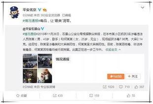吃瓜群众放过娱乐圈,吃瓜群众呼吁放过，还明星们一片宁静天空